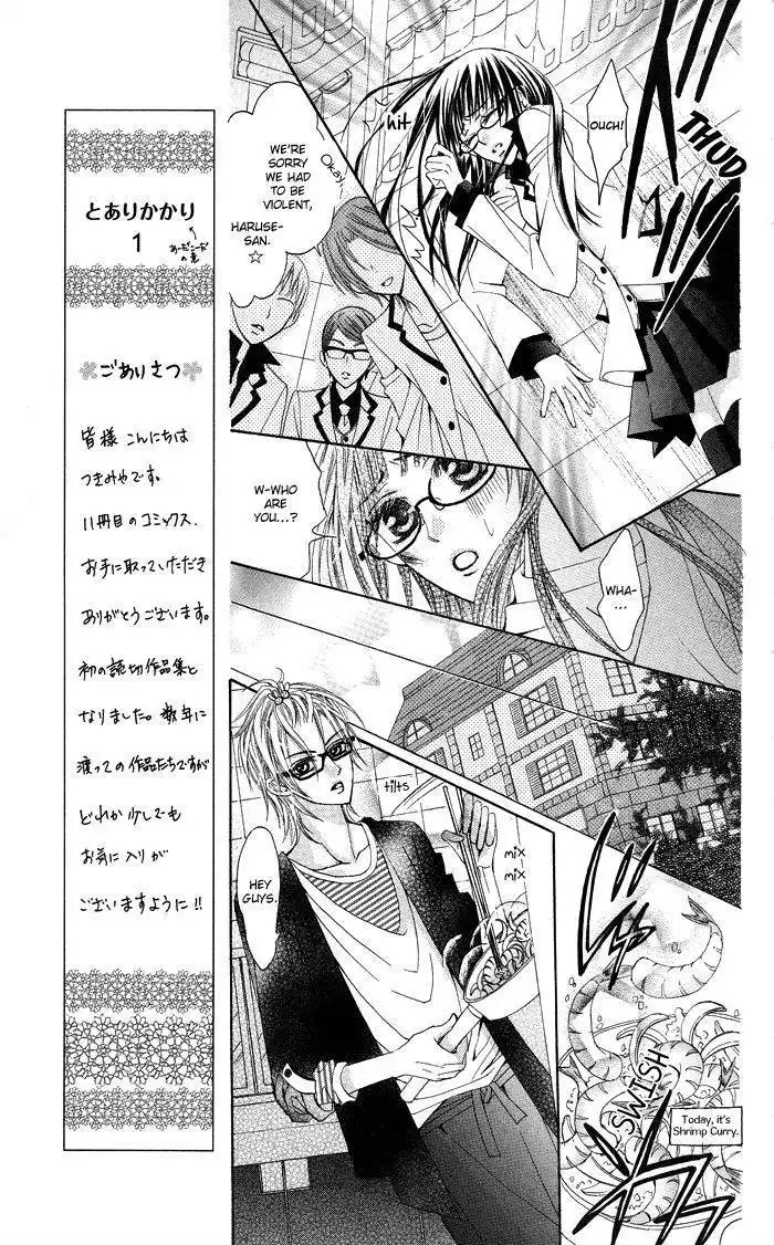 Megane Apato Chapter 1 27